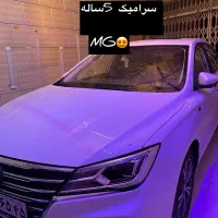 مرکز تخصصی سرامیک و احیای رنگ خودرو|خدمات موتور و ماشین|کرمان, |دیوار