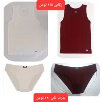 لباس زیر مردانه|لباس|هشتگرد, فاز ۲ مهستان|دیوار