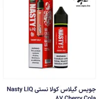 ویپ UWELL GB PRO|زیورآلات و اکسسوری|مهاباد (آذربایجان غربی), |دیوار