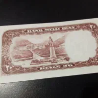 اسکناس ۲۰|کلکسیون سکه، تمبر، اسکناس|تهران, میرداماد|دیوار