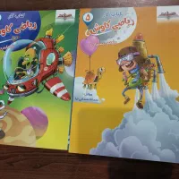 کتاب های کمک آموزشی|لوازم التحریر|مرودشت, سهل‌آباد|دیوار