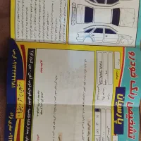 ال90|خودرو سواری و وانت|خمینی‌شهر, |دیوار