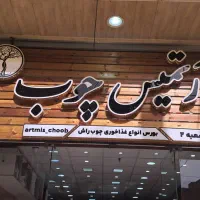 تابلو سازی، تابلوهای تبلیغاتی