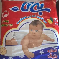 فروش پوشک بزرگ بی تا نو