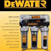 فروش.،نصب و سرویس سیار در منزل دستگاه های تصفیه آب