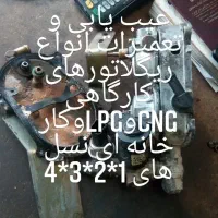 تست موتور CNGایران خودروسایپا یزدان مهر