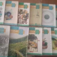 کتاب درسی دوازدهم رشته انسانی