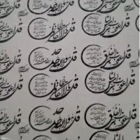 برگه ترانسفر