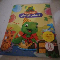 کتاب داستان