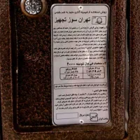 بخاری|بخاری، هیتر، شومینه|ارومیه, |دیوار