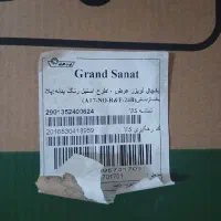 یخچال ایران شرق نو