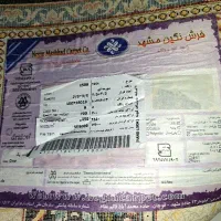 فرش ۹متری|فرش|مشهد, انقلاب|دیوار