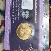 دو تومن زیر تابلو
