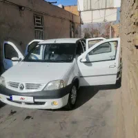 خونگی سالم سالم