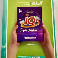 کتاب جامع ای کیو ششم|کتاب و مجله آموزشی|جم, |دیوار