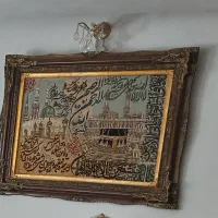 چند آیه در یک قاب نفیس