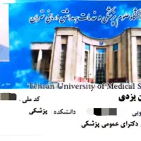 مشاورتحصیلی، پشتیبان تحصیلی، انتخاب رشته