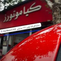 استخدام مکانیک و جلوبندی ساز