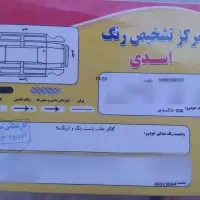 ۲۰۶ تیپ ۲مدل ۸۹|خودرو سواری و وانت|تهران, کیانشهر|دیوار