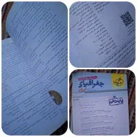 کتاب تست دهم و یازدهم خیلی‌سبز|کتاب و مجله آموزشی|لاهیجان, لاشیدان|دیوار