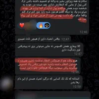 ترک اعتیاد در منزل و محل کار بدون درد و خماری|خدمات آرایشگری و زیبایی|نیشابور, دارایی|دیوار