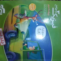 کتاب تست فیزیک جامع تجربی نشر الگو ۱۴۰۳