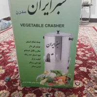 سبزی خوردکن