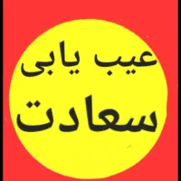 عیب یابی کابل برق.مسیریابی.ردیابی.عیب یاب برق.مفصل