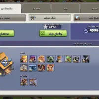 اکانت کلش آف کلنز|کنسول، بازی ویدئویی و آنلاین|بم, |دیوار