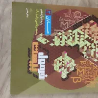 کتاب حسابان 2 پایه دوازدهم رشته ریاضی فیزیک