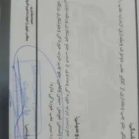 ماشین ال نود (پارس خودرو)