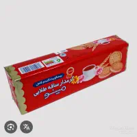 ساقه طلایی کرم دار