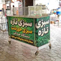 فروش تخت سبزی آهنی چرخ دار