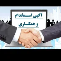 جذب نیرو