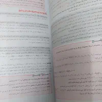 کتاب کمک درسی|کتاب و مجله آموزشی|شاهینشهر, شهرک پردیس|دیوار