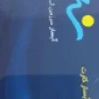 استخر و پارک آبی آبسار