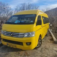 ون وانا 12 نفره VIP