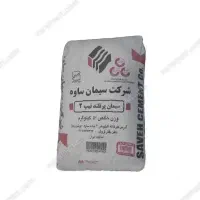 سیمان سیاه و سفید و پودر سنگ