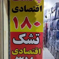 بالشت الیاف اقتصادی|رختخواب، بالش، پتو|کرج, شاهین‌ویلا|دیوار