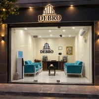 فروش خانه همکف