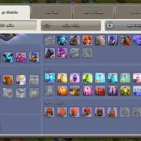 اکانت کلش|کنسول، بازی ویدئویی و آنلاین|اندیشه, اندیشه فاز ۱|دیوار