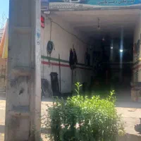 مغازه