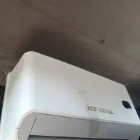 کولر درجا و حرکت کامیون آیس کول