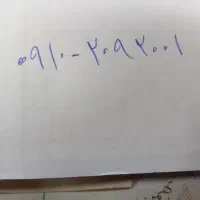 فروش خط دائمی 0910همراه اول