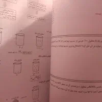 جزوه جامع سالیانه شیمی فراهانی دو جلد1404