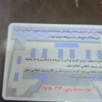 مدارک پیدا شده