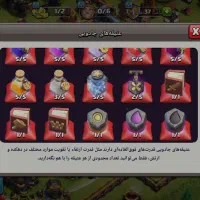 دوعدد اکانت کلش تاون هال۱۴|کنسول، بازی ویدئویی و آنلاین|صحنه, |دیوار