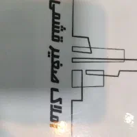 فروش واحد سه خواب سام وزال