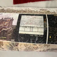 فرش ۹ متری|فرش|مشهد, هفت تیر (حافظ)|دیوار