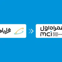 فروش سیم کارت دائمی همراه اول